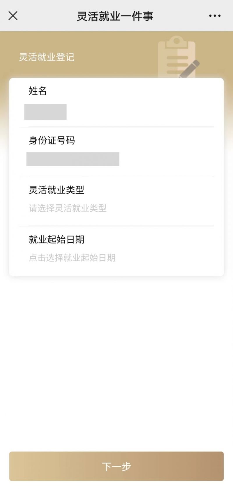 安徽上海医保提取平台(上海医保取现需要什么流程)