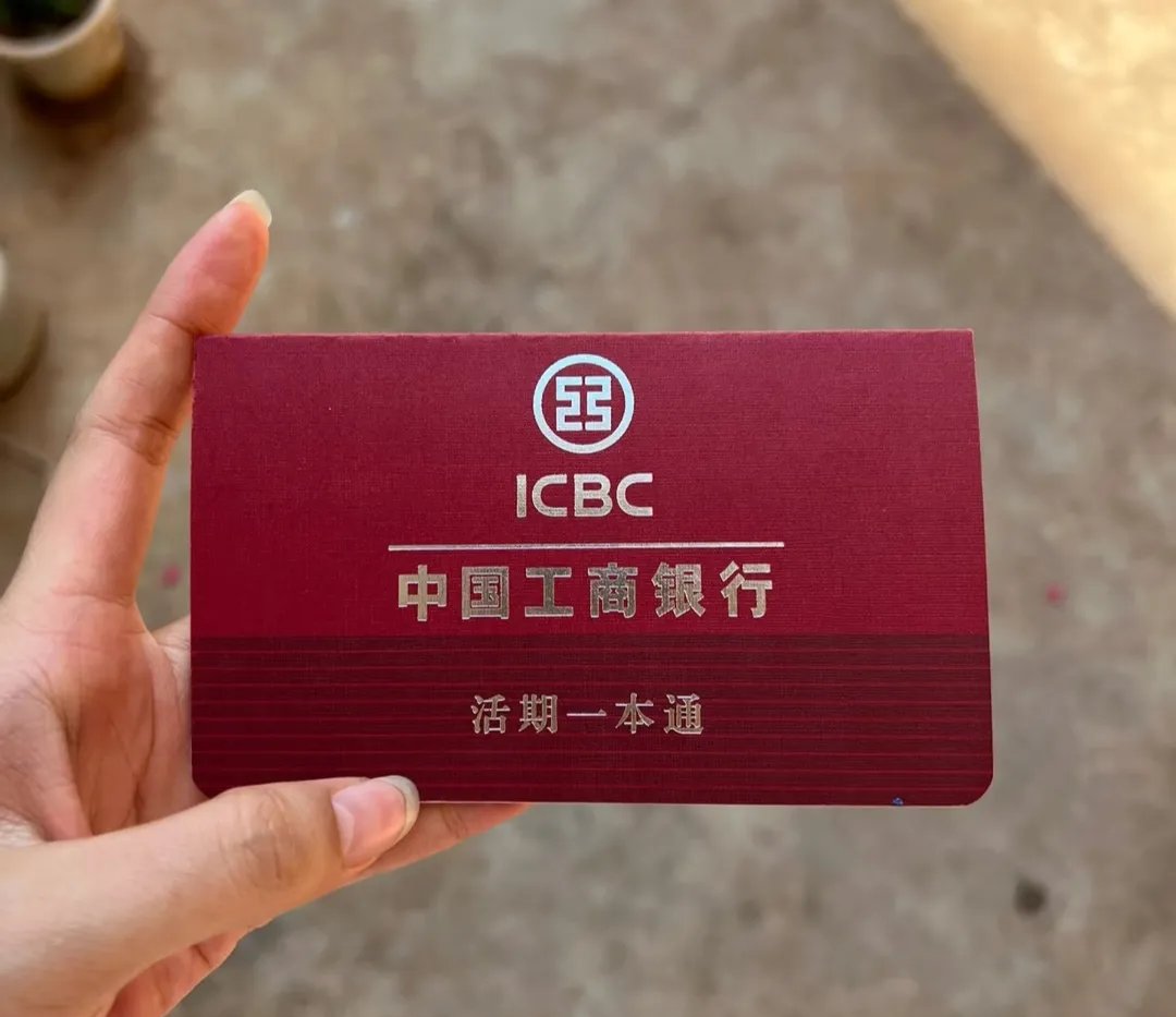 安徽深圳急用钱套医保卡(深圳医保卡提取现金方法)