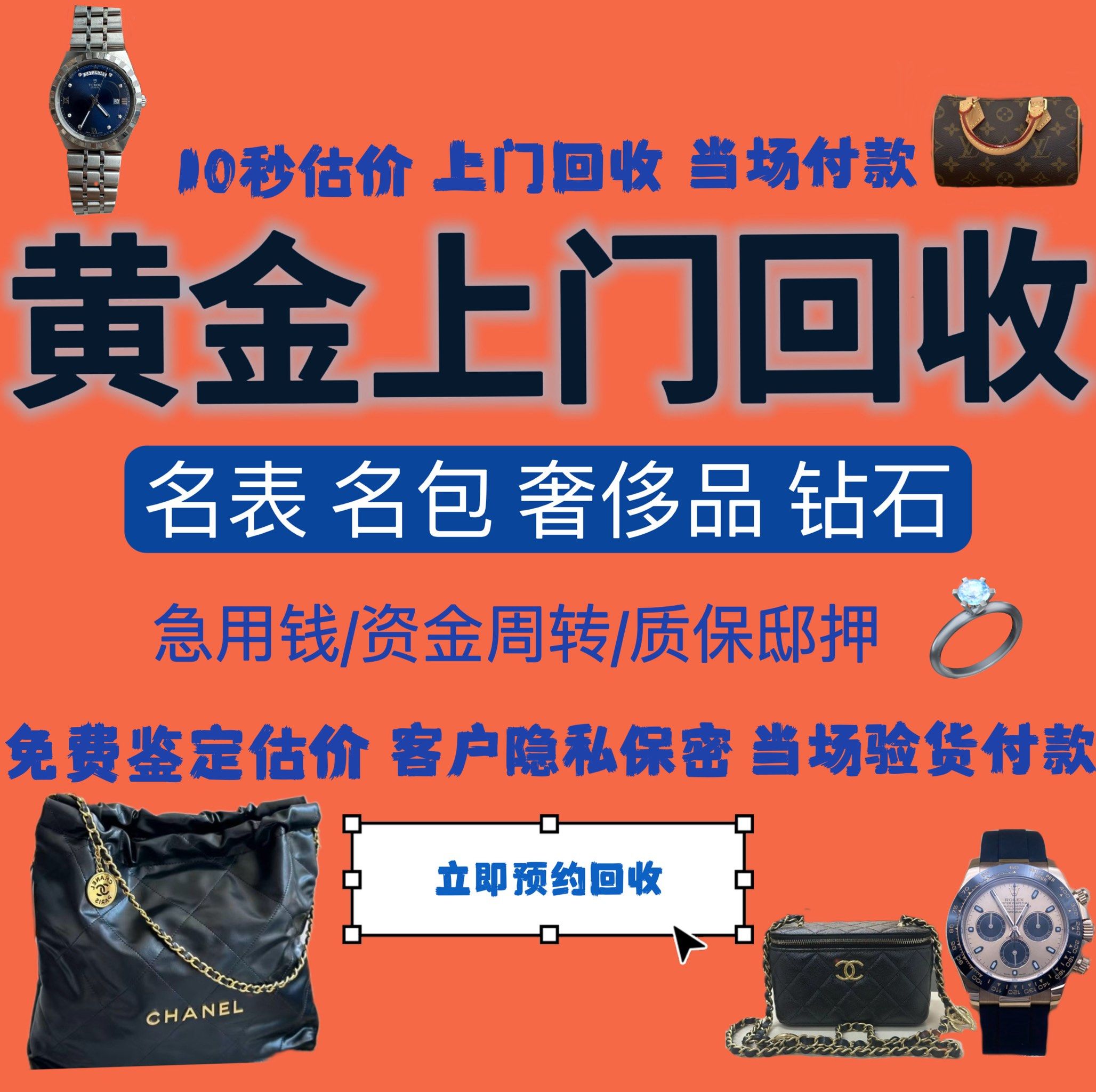 安徽急用钱医保取现回收商家微信(分付回收商家怎么找)