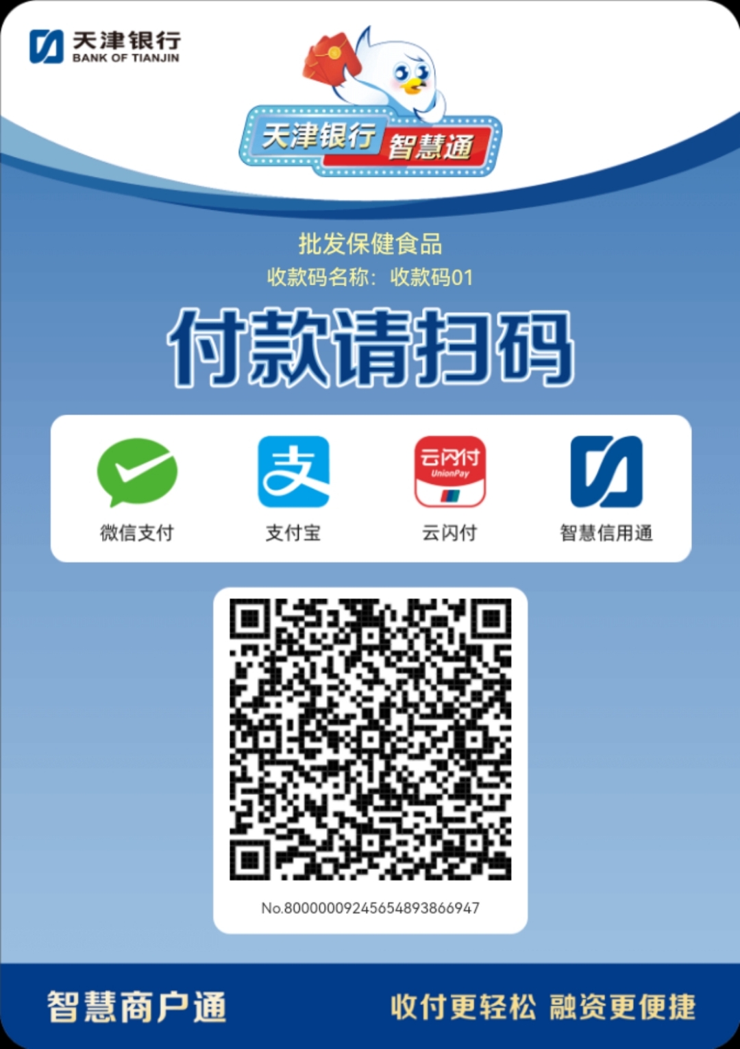 安徽医保取现回收商家微信(医保提取中介联系方式)