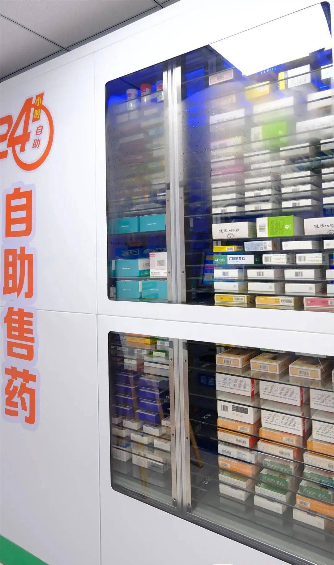 安徽西安24小时套医保卡(西安收医保卡)