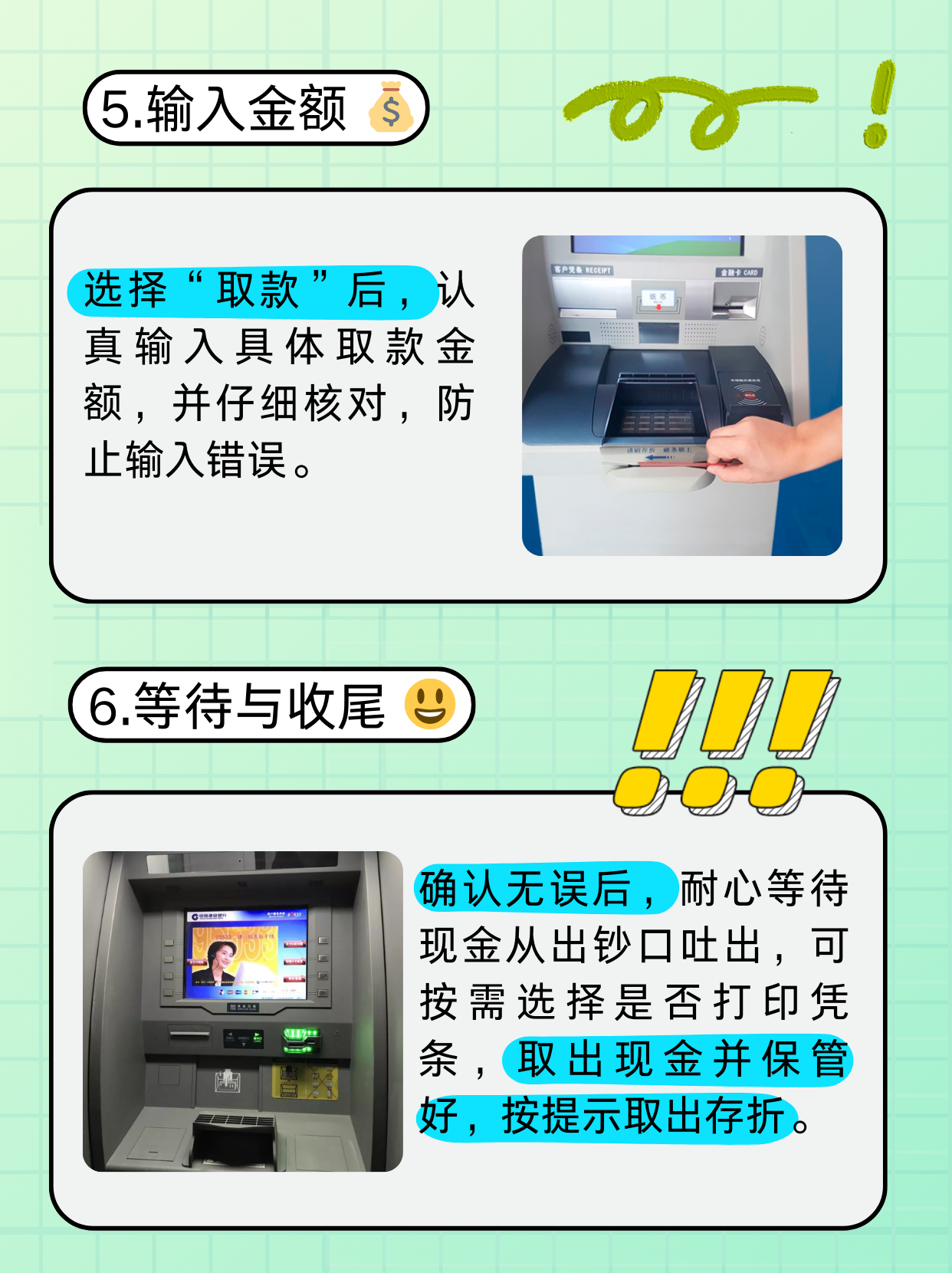 安徽医保卡提取现金方法(医保卡提取现金方法浙里办)