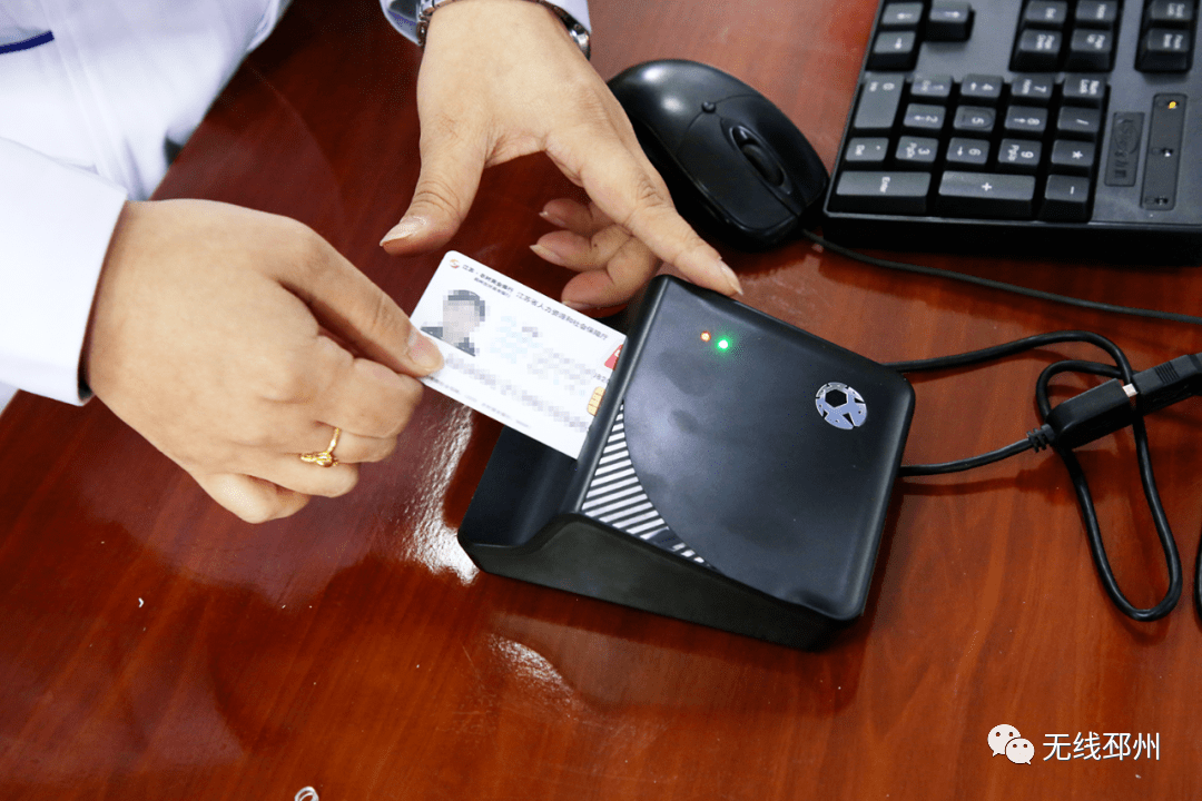 安徽24小时套医保卡(北京医保卡打折)