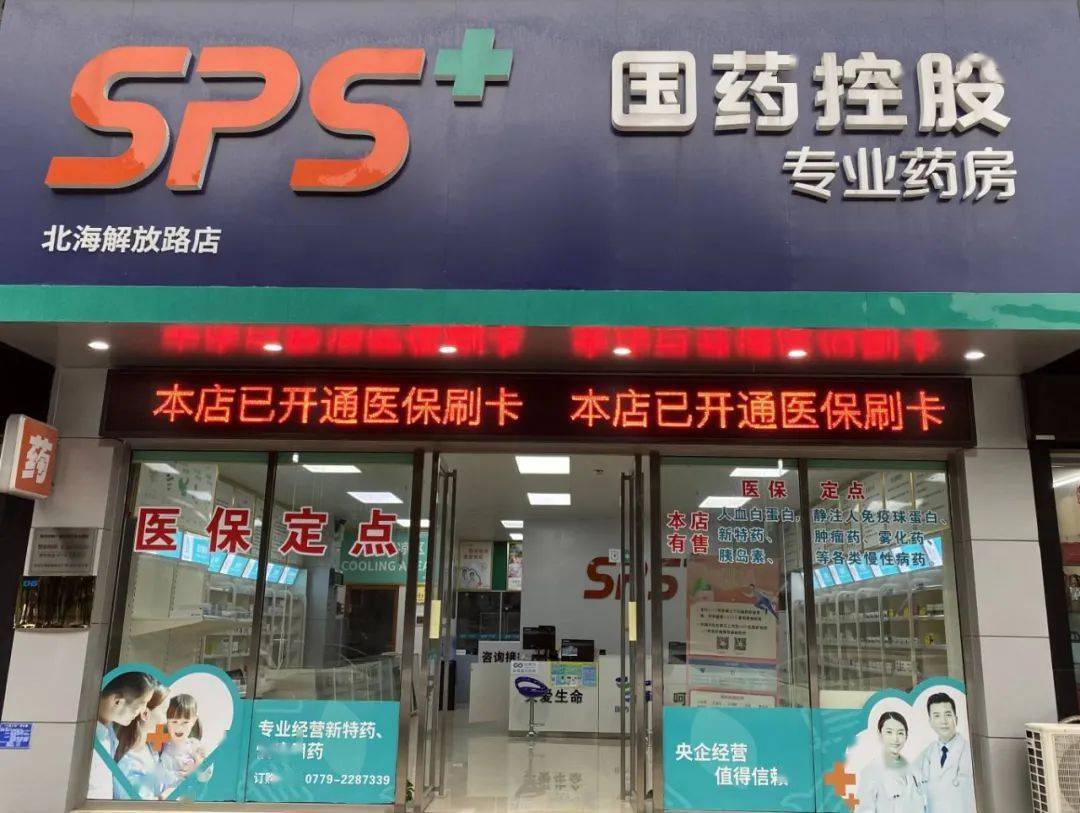 安徽医保24小时平台(医保中心24小时语音电话)