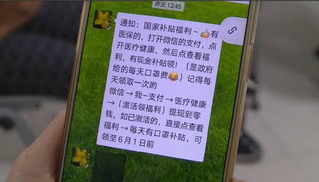 安徽医保套现联系方式微信(医保套现平台)