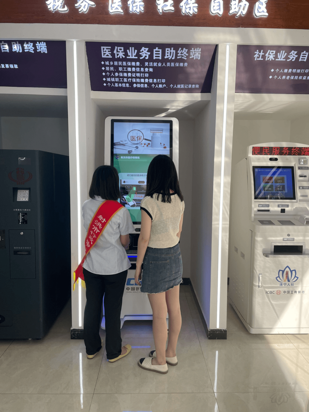 安徽医保套现24小时联系方式(医保套现一般收多少手续费)