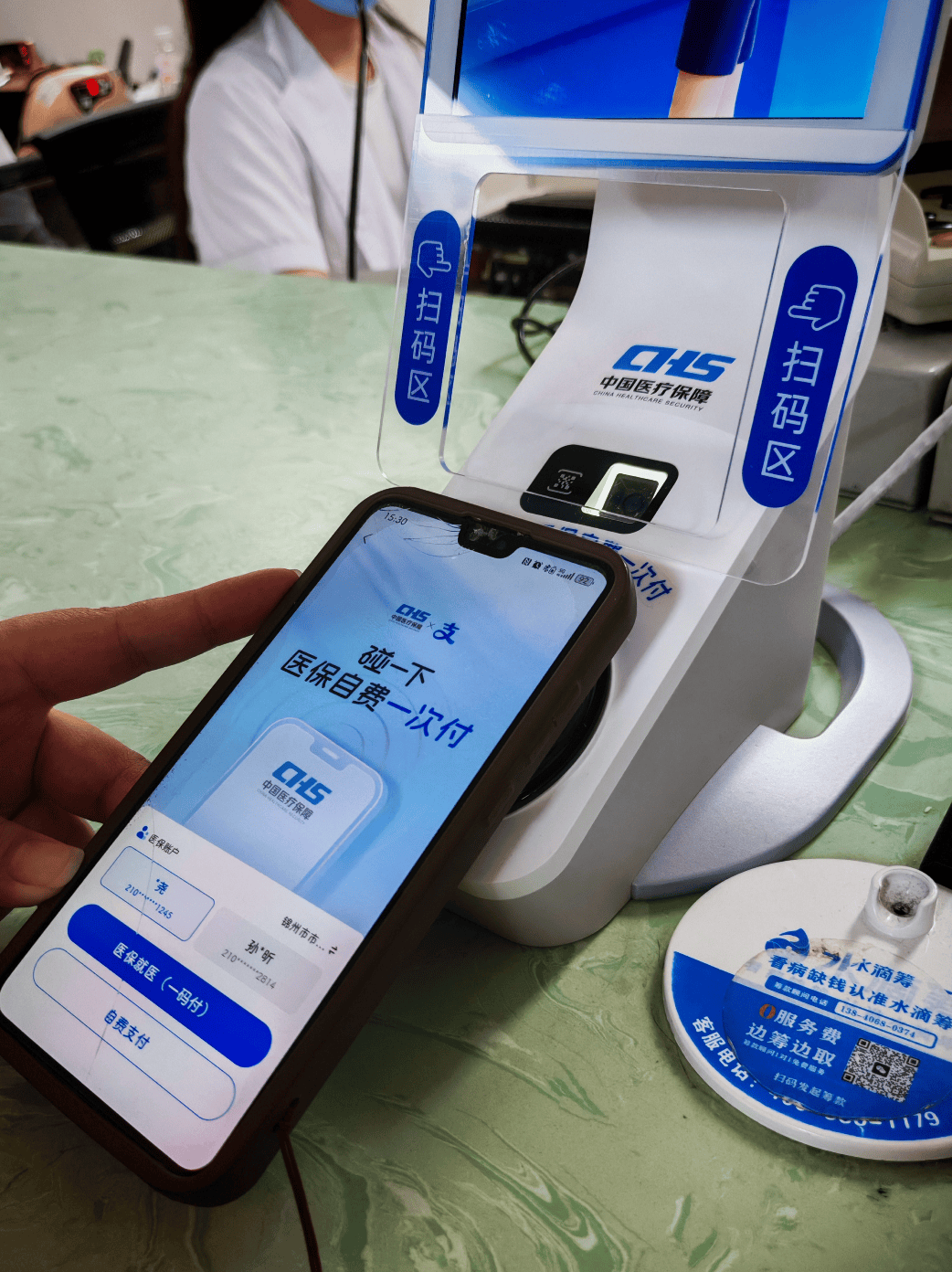 安徽医保卡取现(医保卡取现金怎么提取)