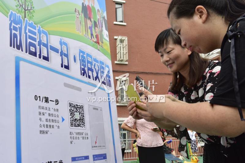 安徽医保套现联系方式微信(医保套现流程)