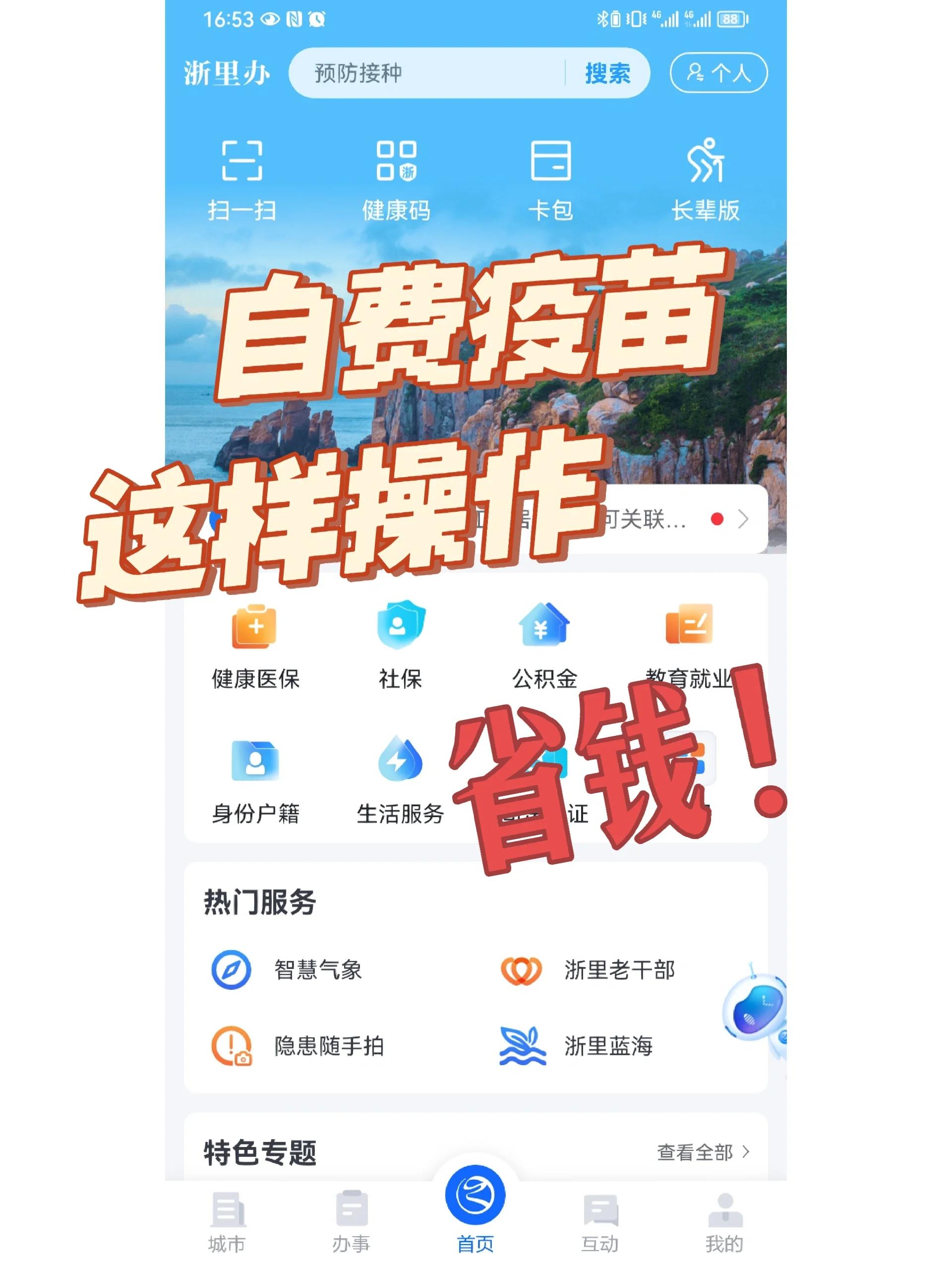 安徽医保小额提取代办600以内(小额医保300以内提取)