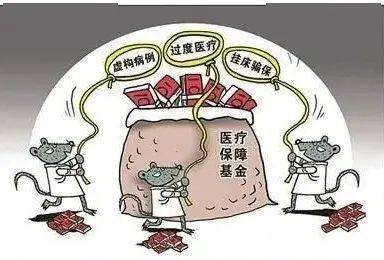 安徽医保套现24小时联系方式(医保套现是怎么操作的)