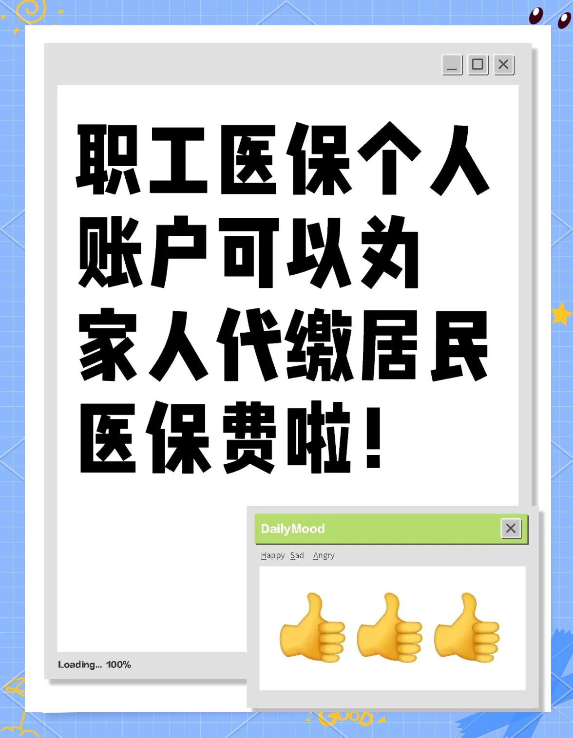 安徽医保提取代办中介(医保提取代办中介怎么联系)