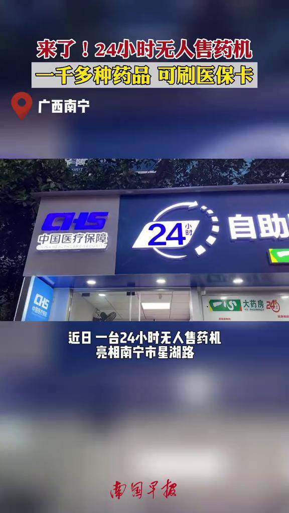 安徽24小时套医保卡(北京医保卡怎么使用更划算)