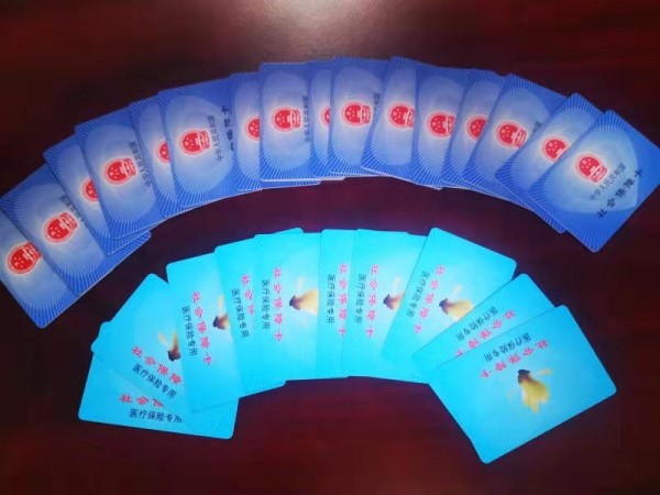 安徽套医保卡回收商家(医保卡钱套现回收)