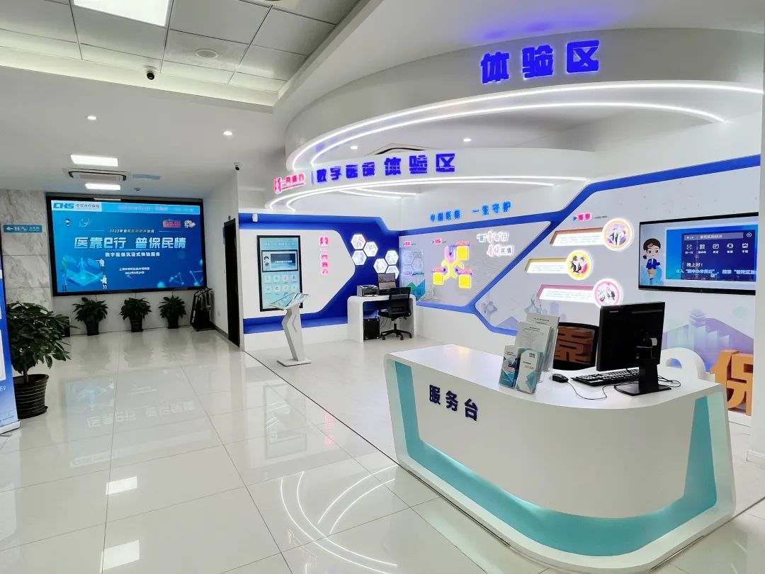 安徽医保24小时平台(24小时医疗保障)