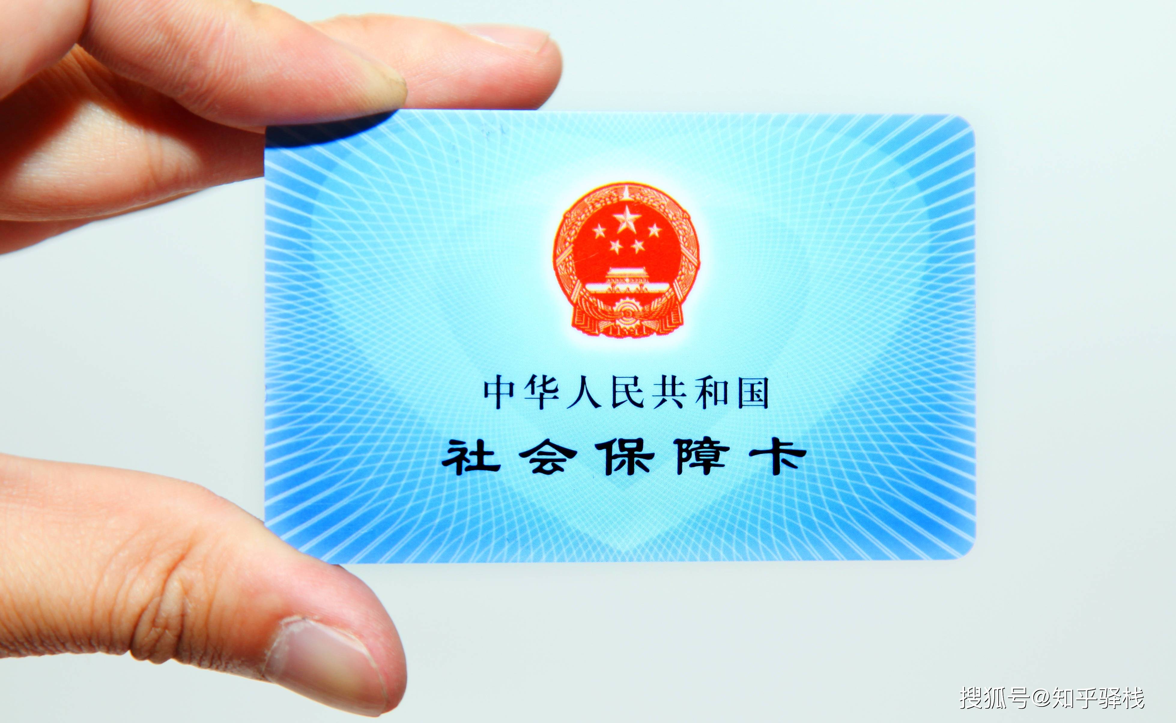 安徽急用钱医保卡余额回收联系方式(急用钱联系我电话号码)