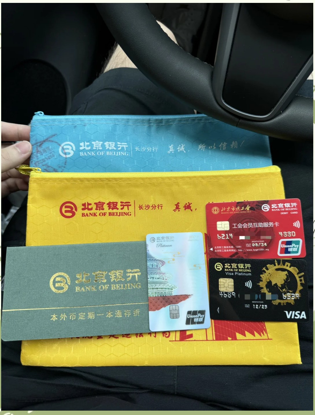 安徽急用钱套医保卡(北京医保卡能直接刷卡付钱吗)