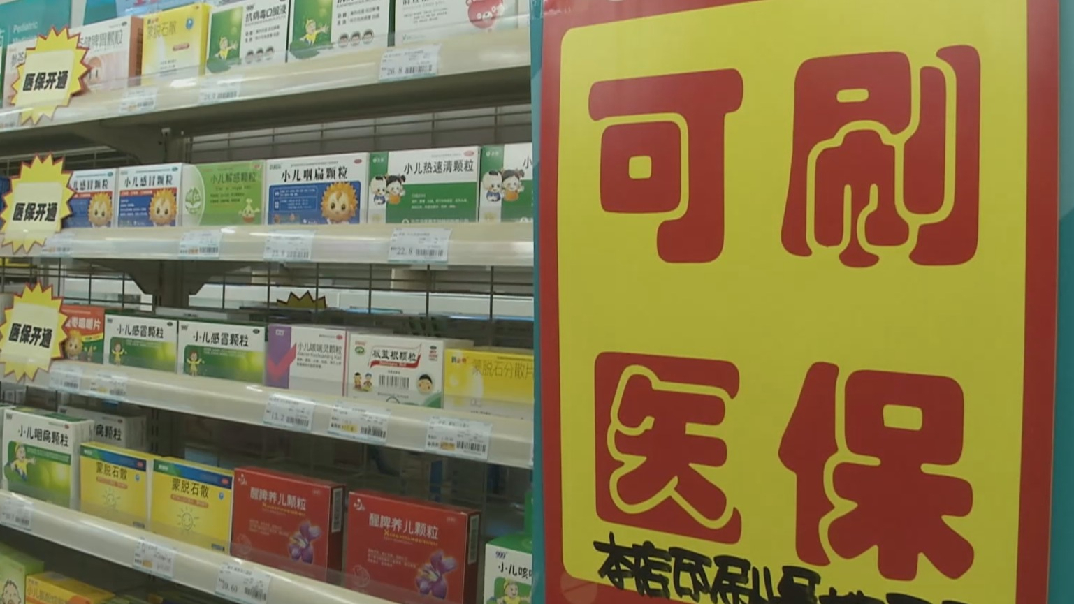 安徽200到500的小额医保提取(医保提取24小时微信)