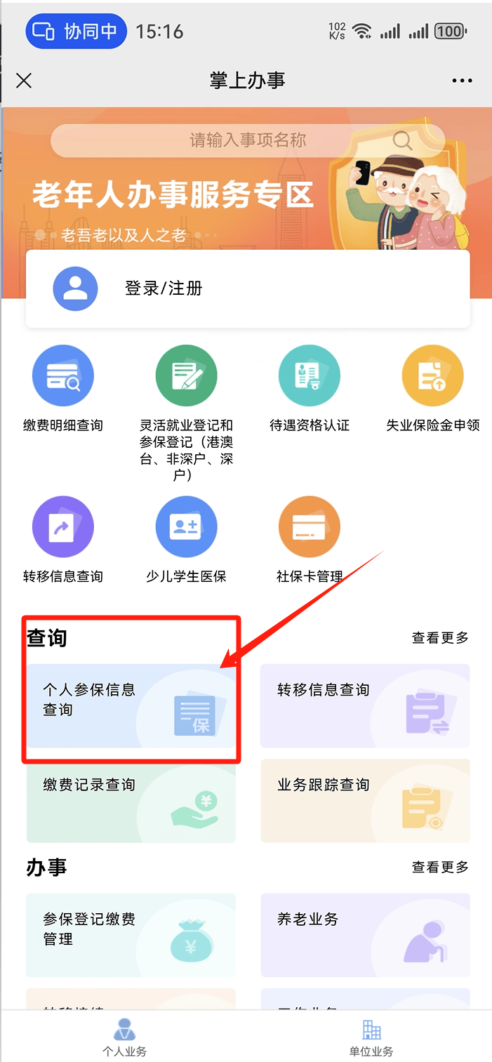 安徽医保卡提取现金方法(医保卡提取现金方法自助提款机)