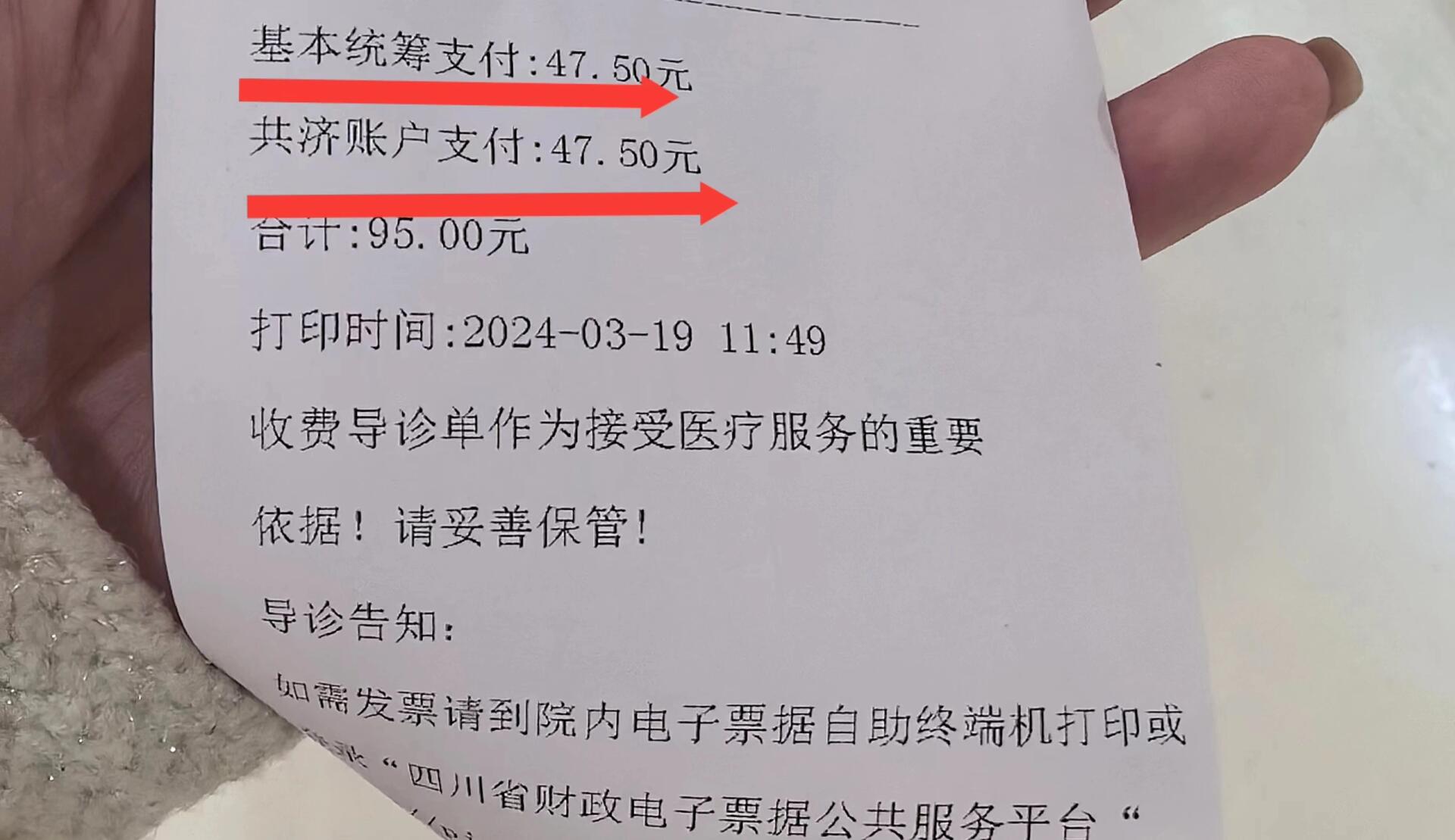 安徽回收医保卡余额联系方式(回收医保卡余额联系方式怎么填)