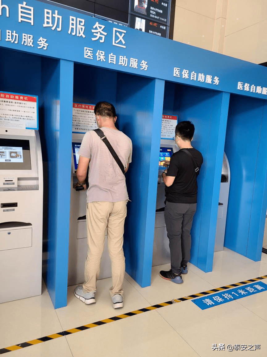 24小时医保卡余额回收联系方式(24小时高价回收医保小额)