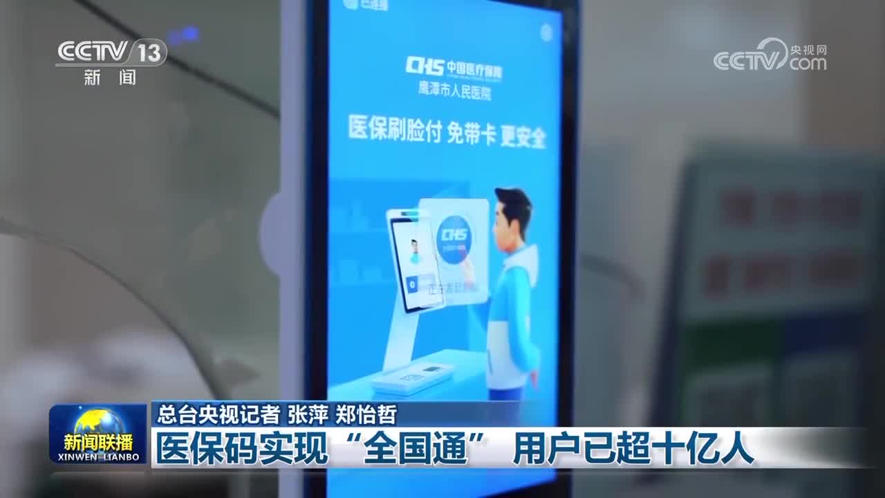 安徽医保24小时平台(医保城健康网24h)