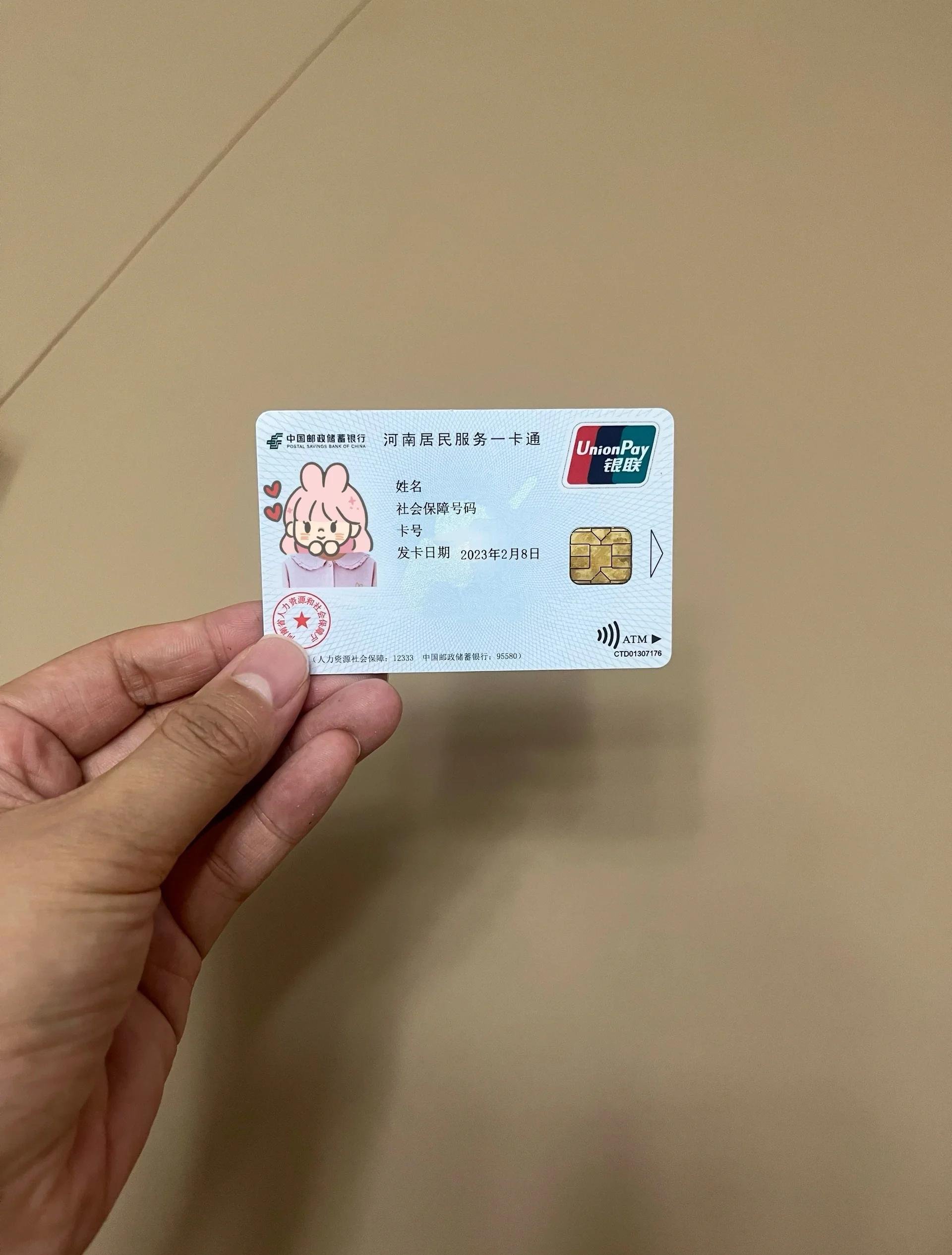 安徽回收医保卡余额联系方式(回收医保卡余额联系方式深圳)