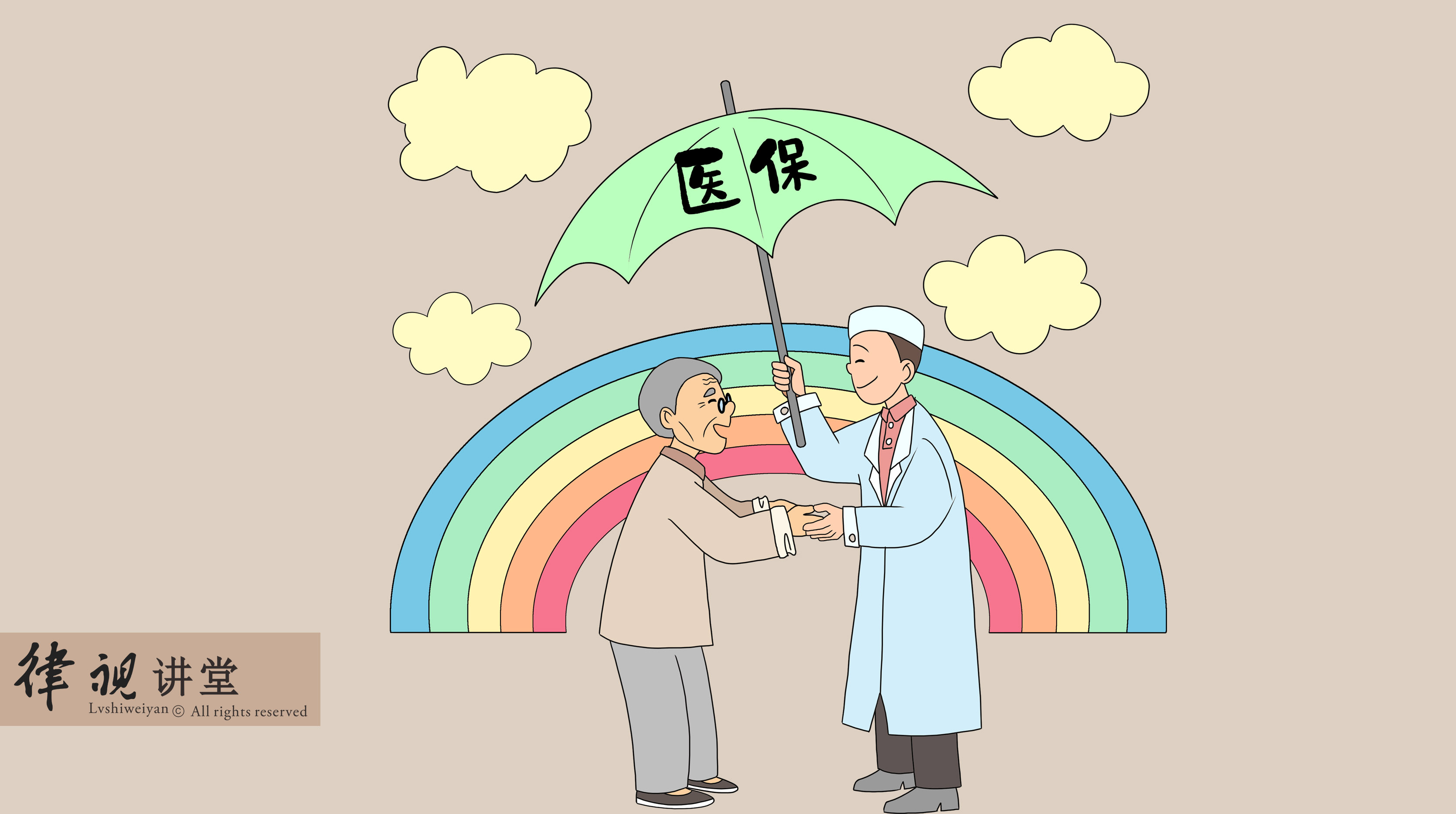 安徽24小时医保卡余额回收(24小时医保卡余额回收是真的吗)