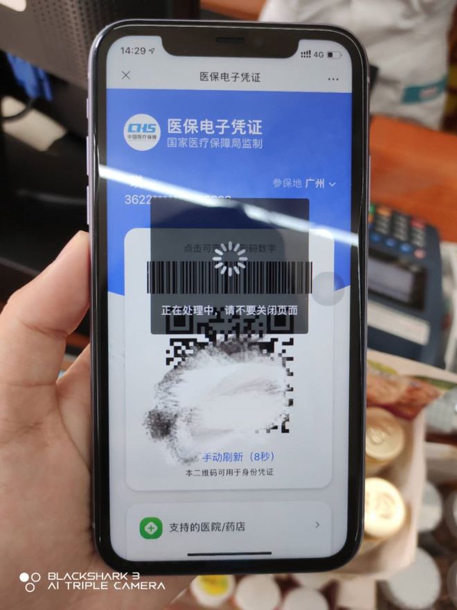 安徽医保套现24小时微信(医保套现24小时微信小额)