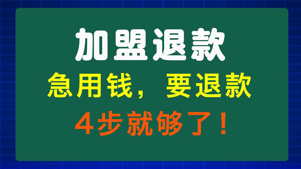 安徽急用钱医保取现回收商家微信(东营建行四万取现被问用途)