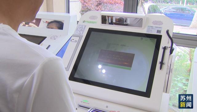 安徽苏州医保套现(苏州医保套现中介)