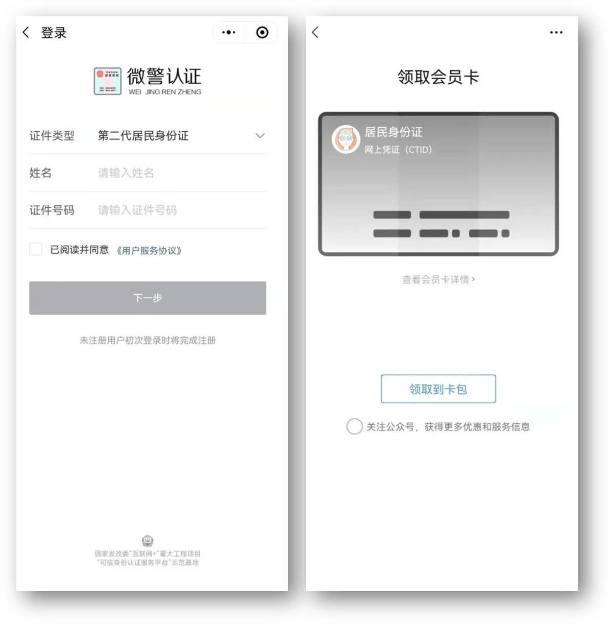 安徽24小时医保取现回收商家(急用钱24小时套医保卡)