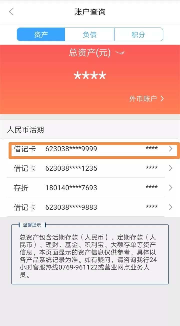 24小时医保卡余额回收联系方式(医保卡回收是什么意思)