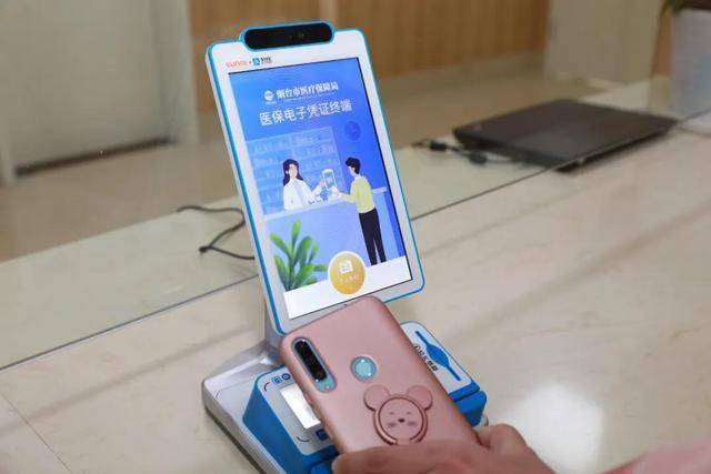 安徽医保套现24小时微信(医保套现24小时微信已停保)