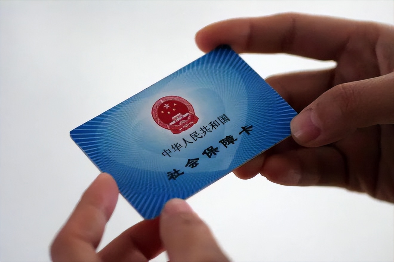 安徽上海急用钱套医保卡(上海医保套现有办法吗)