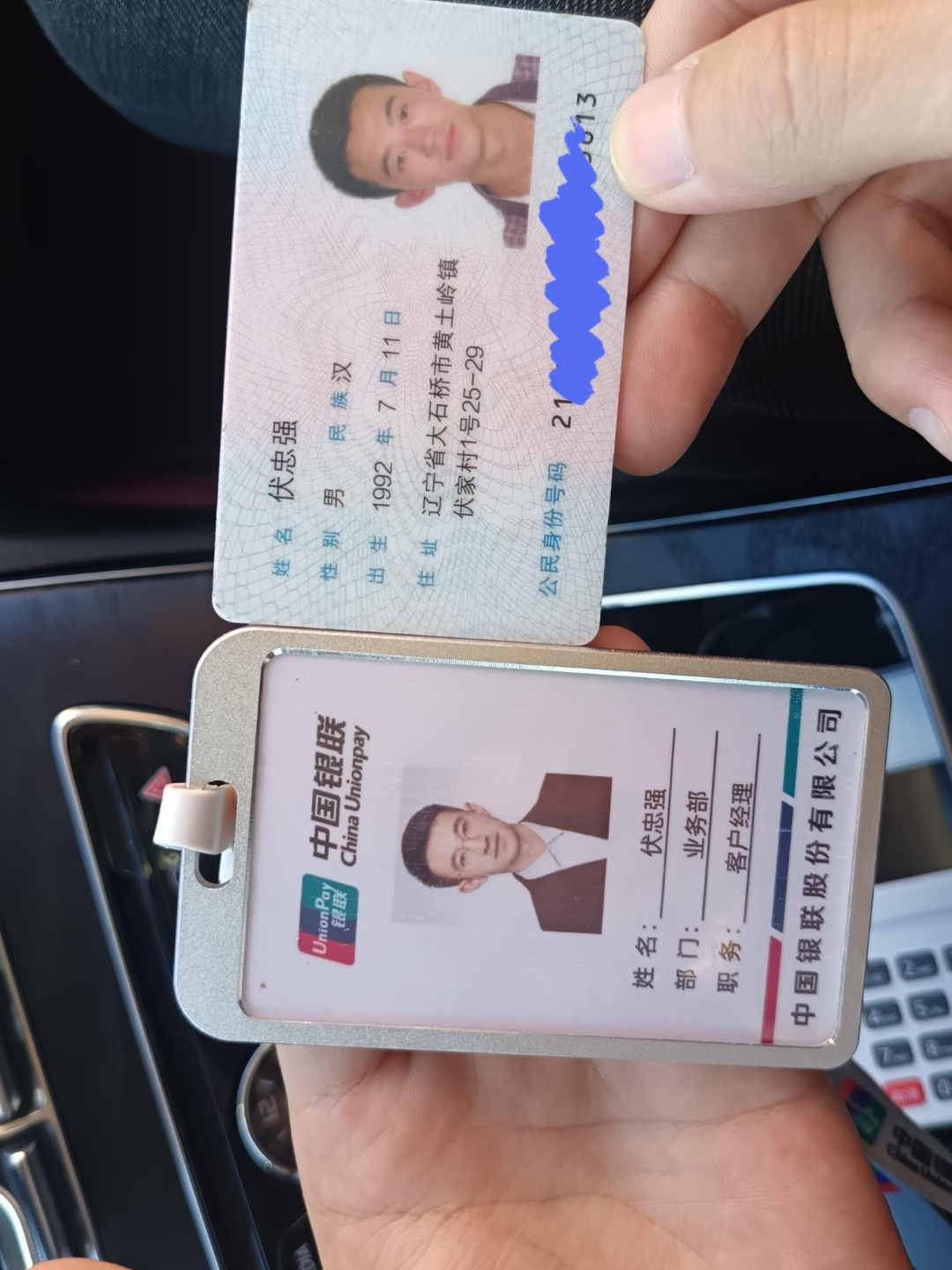 安徽急用钱套医保卡黄牛(上海市医保卡有黄牛收吗)