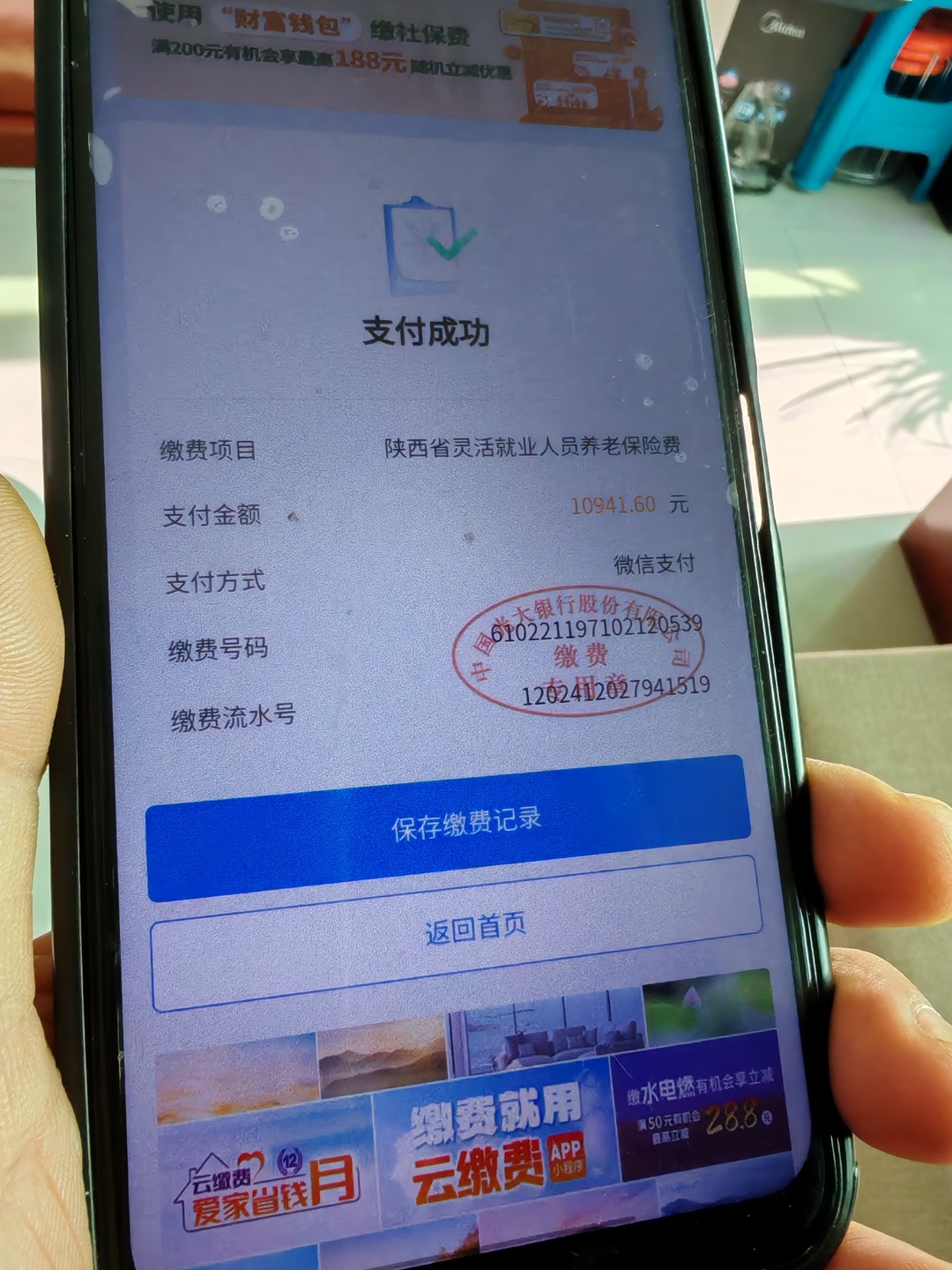 安徽上海医保代刷取现(上海医保卡取现金流程)