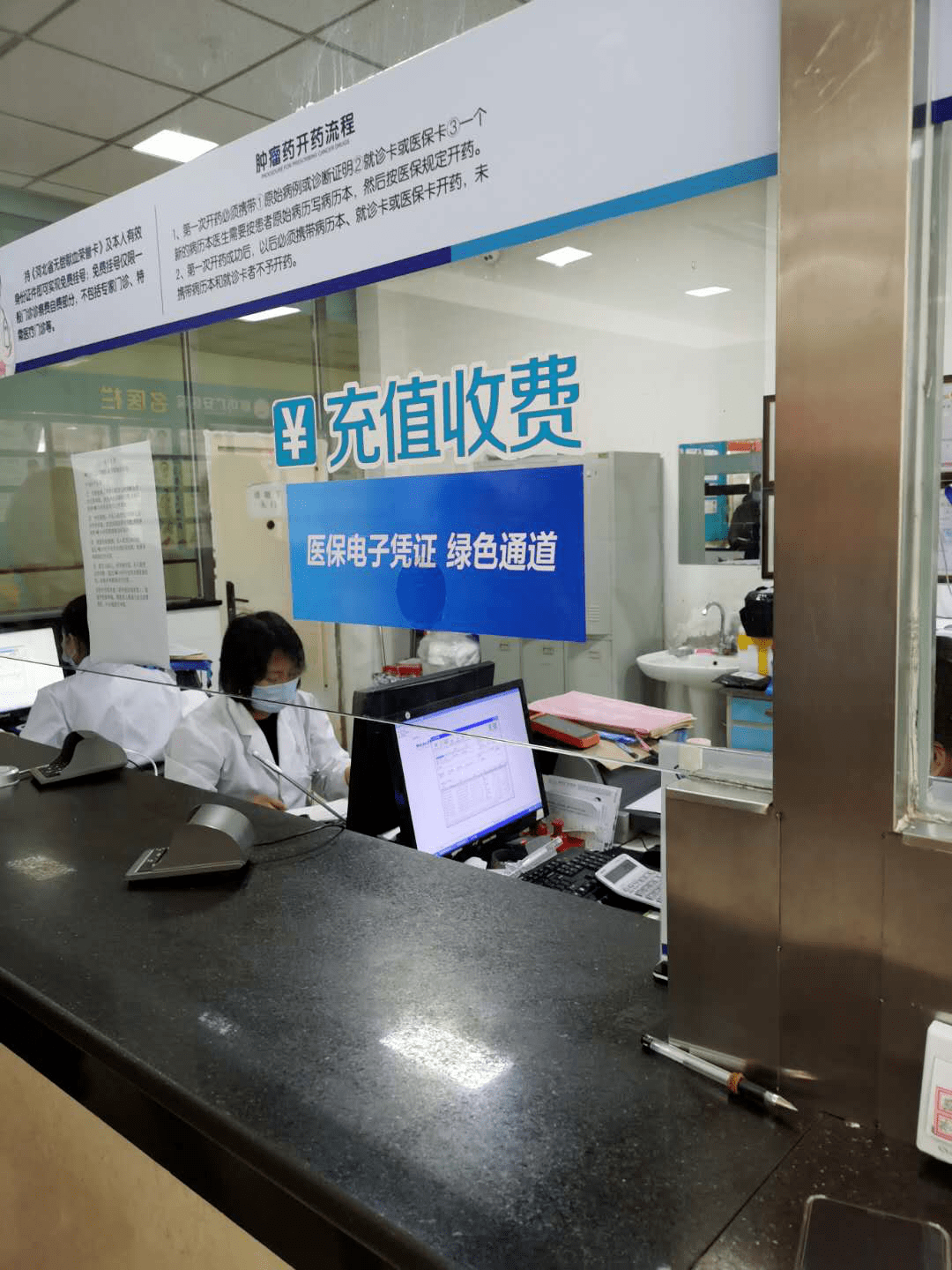 安徽医保能套现吗(医保帐户的钱怎么提现)