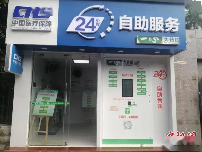 安徽24小时套医保卡(北京医保卡使用指南)