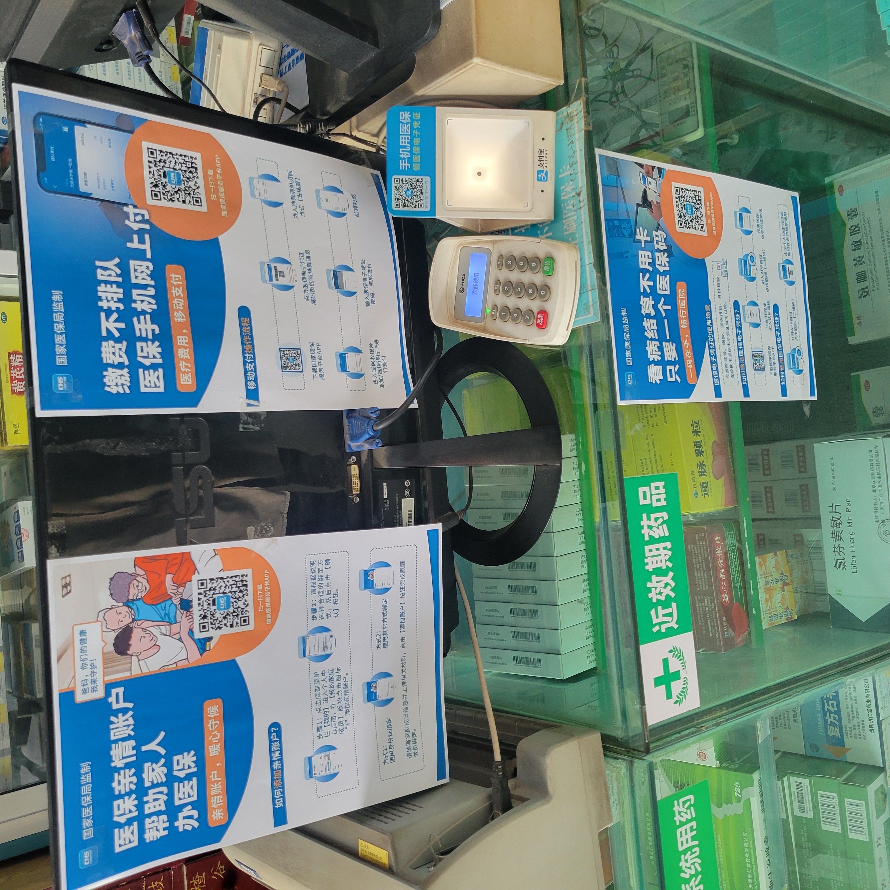 安徽广州24小时套医保卡(广州医保卡套取现金哪里有)