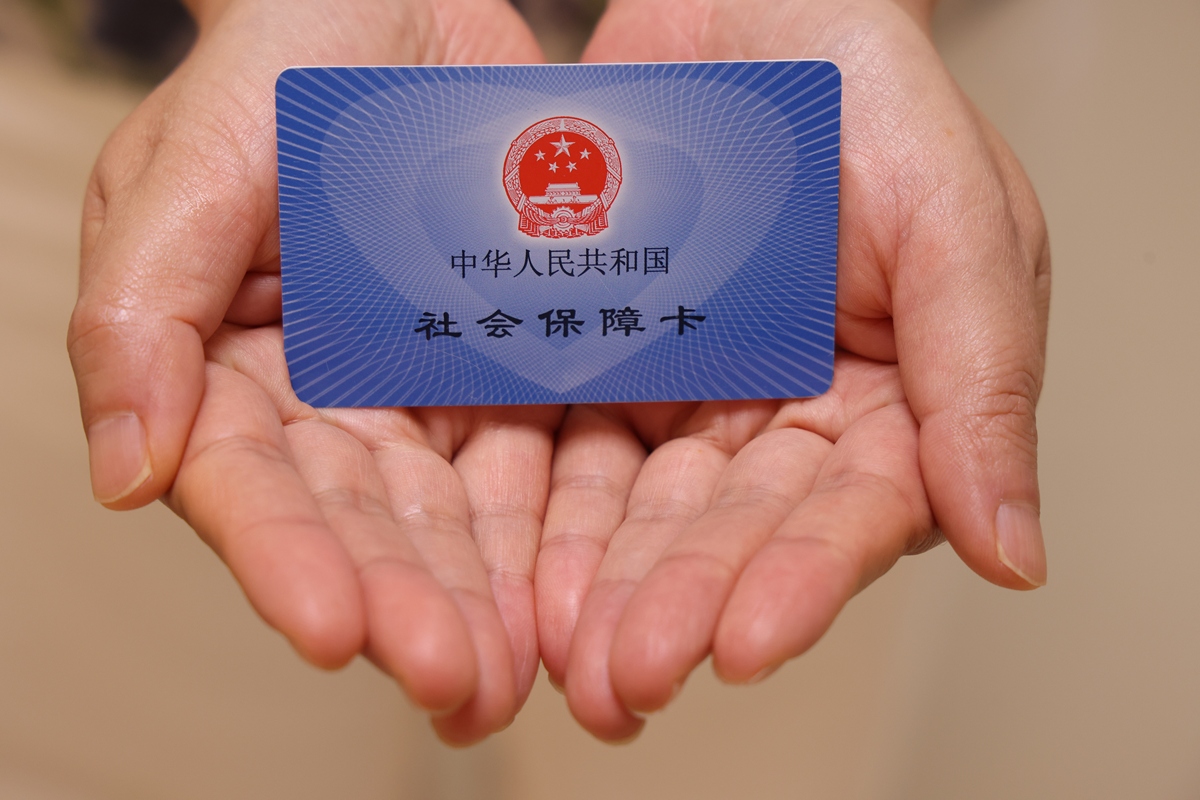 安徽上海医保代刷取现(上海医保卡可以代刷吗)