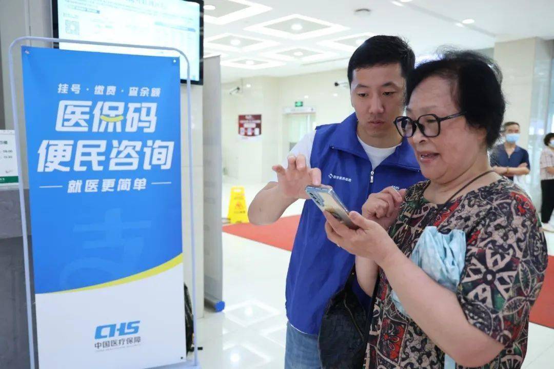 安徽24小时医保取现回收(医保提取24小时中介)