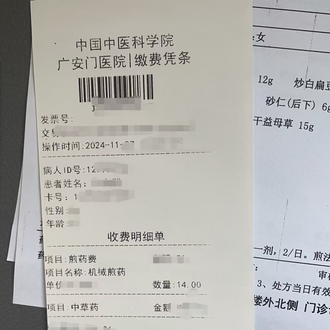 安徽同城医保取现(大同医保卡提现)