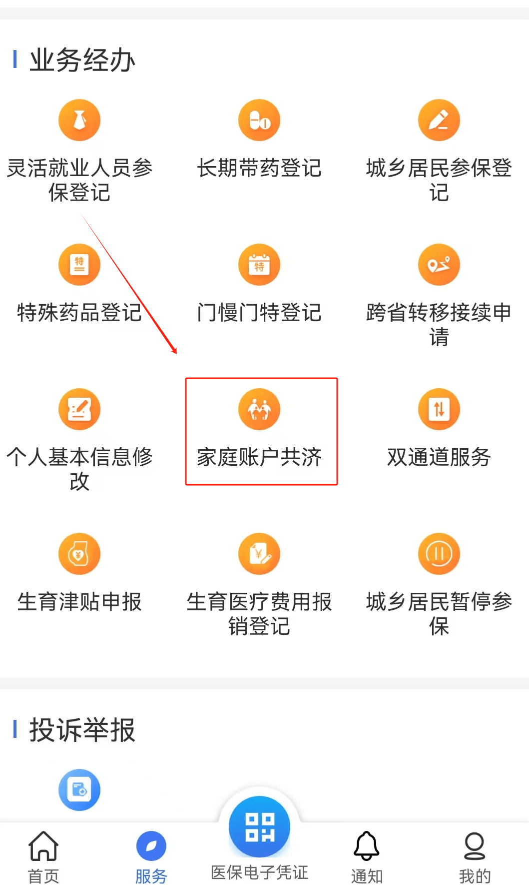 安徽医保取现24小时微信(医保取现24小时微信小额)