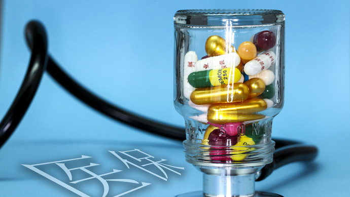 安徽医保换现金秒到账24小时(刷医保卡换现金是什么罪)