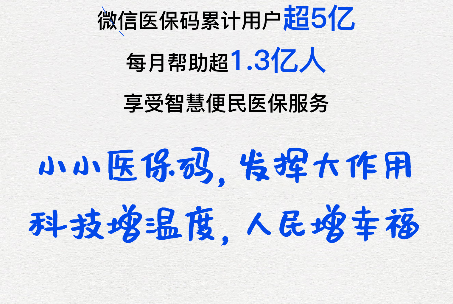 安徽医保套现24小时微信(医保套现24小时中介)