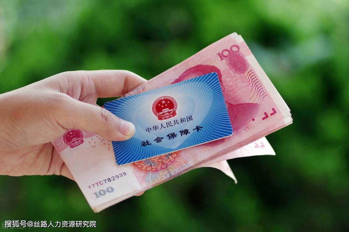 安徽西安医保套现(西安医保套现怎么操作)