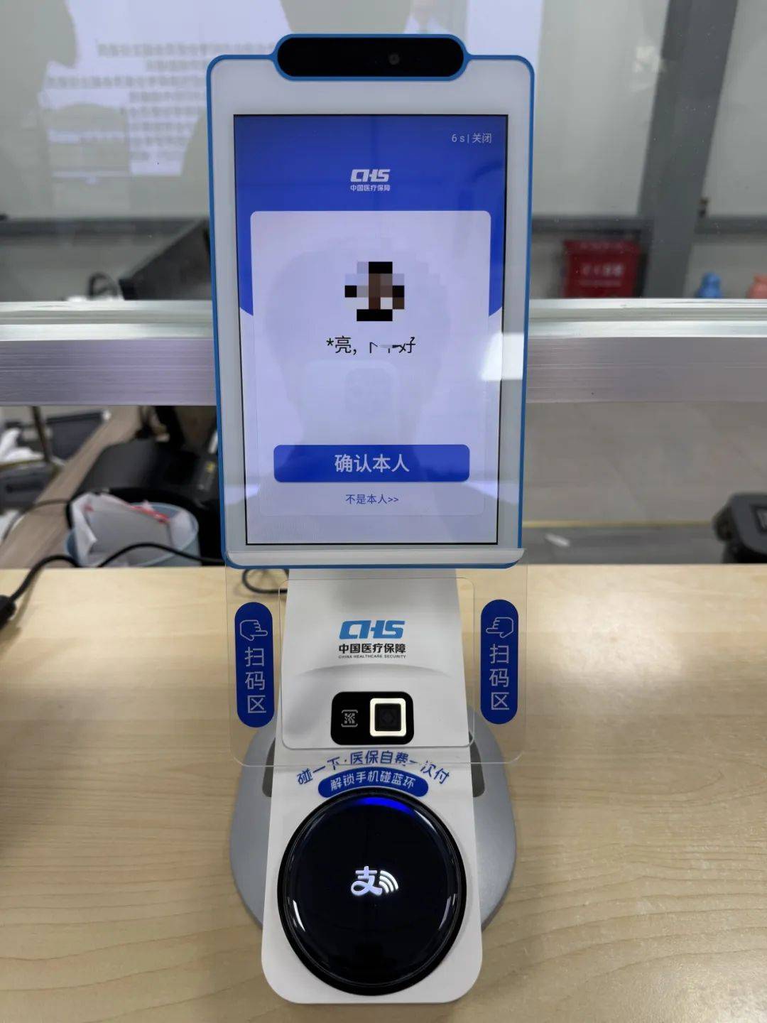 安徽上海医保代刷取现(上海医保卡取现的方法)