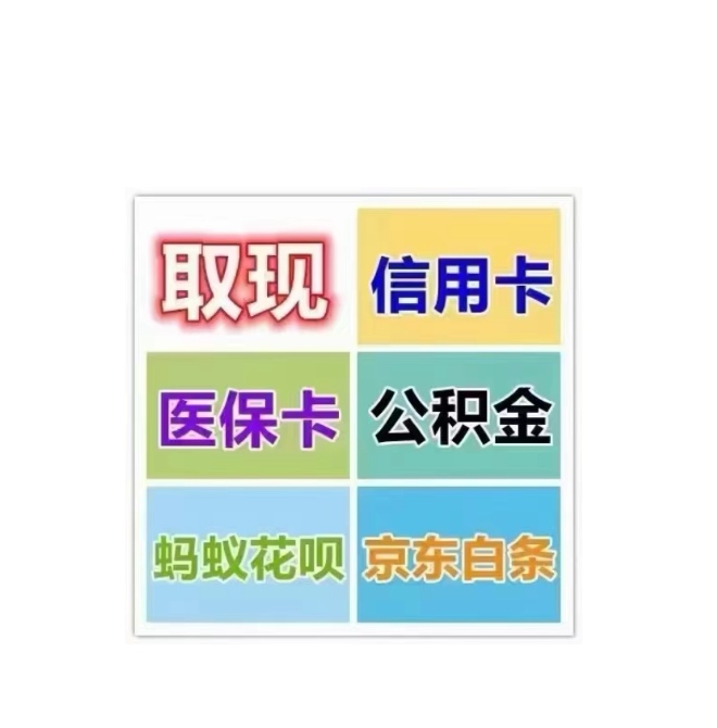 安徽医保卡提取现金方法(西安医保卡提取现金方法)