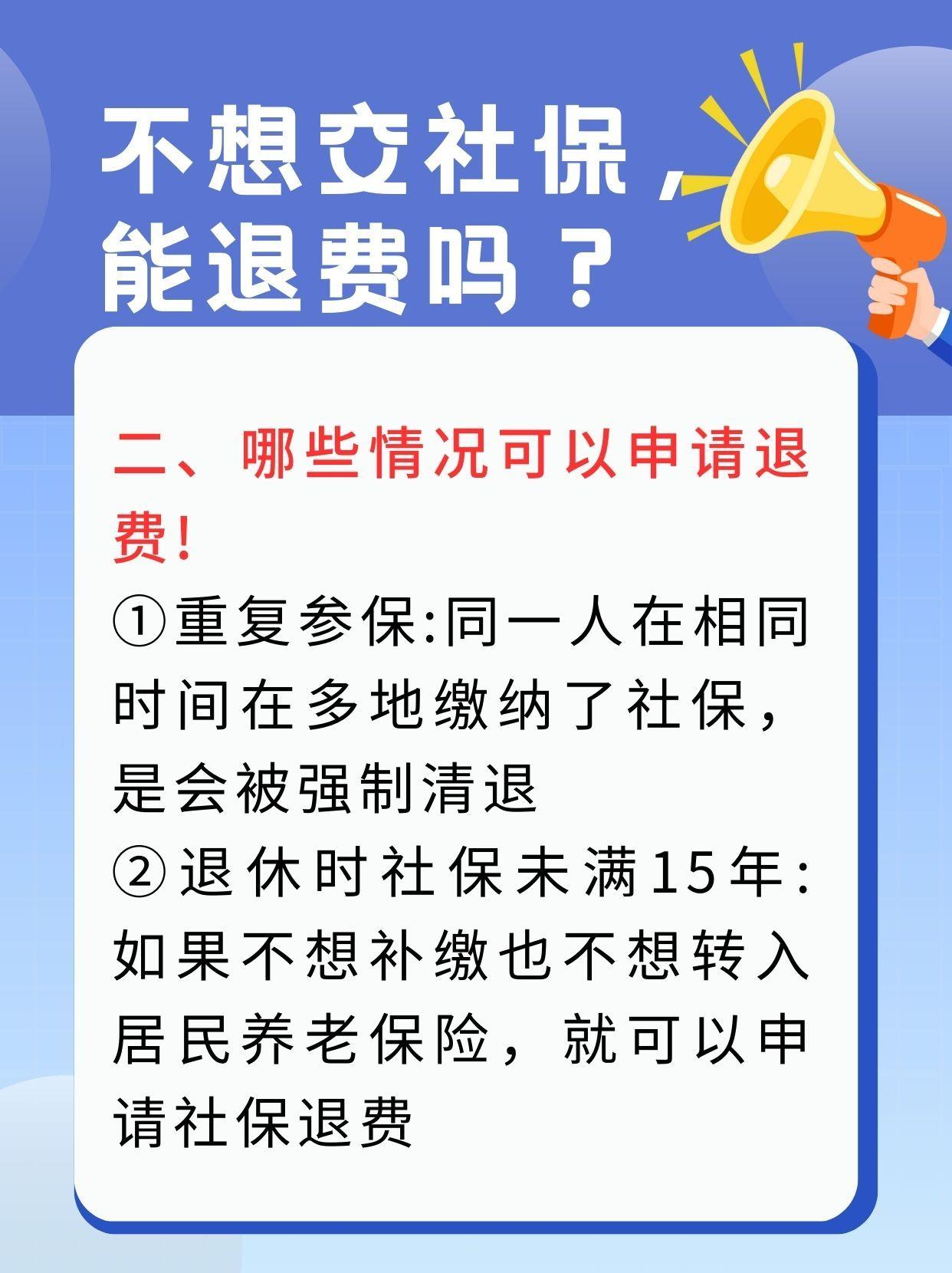 安徽急用钱医保卡套取联系方式(急用钱联系我3000支付宝)