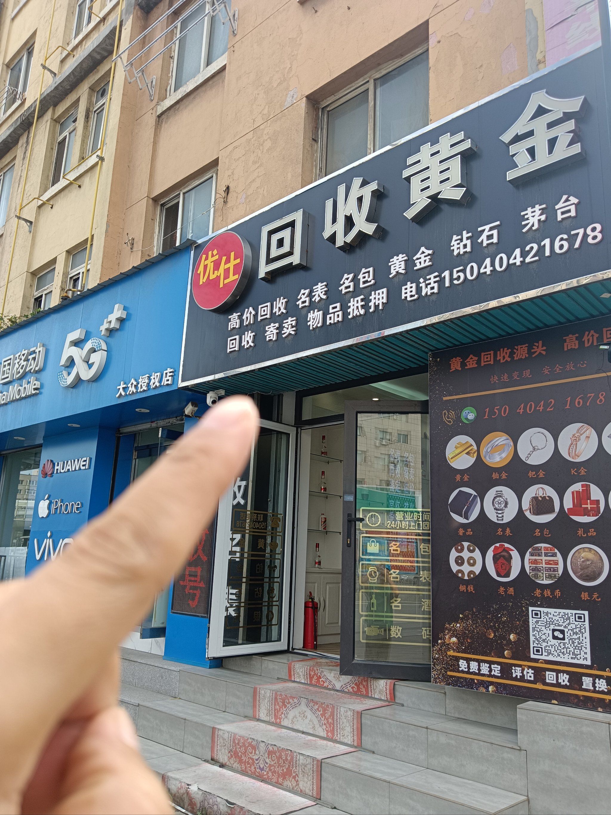 安徽全国医保取现回收商家(急用钱套医保卡联系方式24小时)